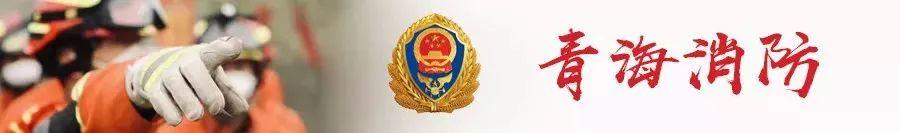 權(quán)威發(fā)布丨國家綜合性消防救援隊(duì)伍消防員招錄報(bào)名系統(tǒng)操作說明