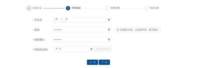 權(quán)威發(fā)布丨國家綜合性消防救援隊(duì)伍消防員招錄報(bào)名系統(tǒng)操作說明