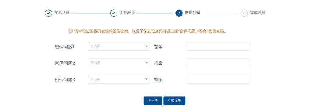 權(quán)威發(fā)布丨國家綜合性消防救援隊(duì)伍消防員招錄報(bào)名系統(tǒng)操作說明