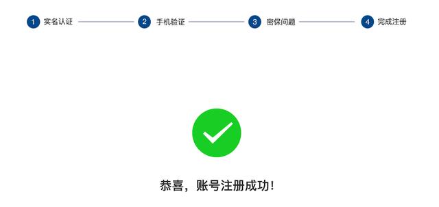 權(quán)威發(fā)布丨國家綜合性消防救援隊(duì)伍消防員招錄報(bào)名系統(tǒng)操作說明