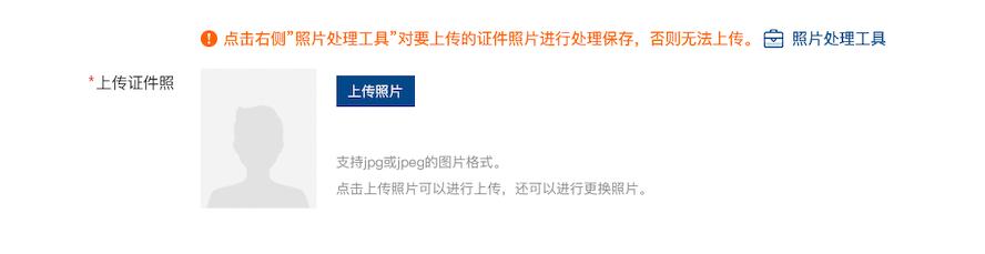 權(quán)威發(fā)布丨國家綜合性消防救援隊(duì)伍消防員招錄報(bào)名系統(tǒng)操作說明