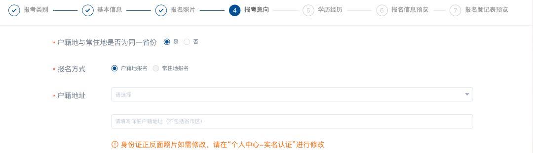 權(quán)威發(fā)布丨國家綜合性消防救援隊(duì)伍消防員招錄報(bào)名系統(tǒng)操作說明