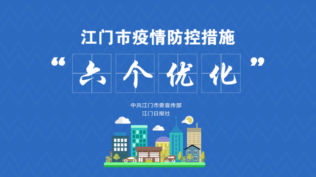 市應急管理局黨建引領，站好“三崗”，助推疫情防控和復工復產取得實效