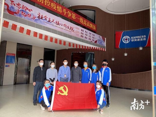 東莞市直機關青年微黨課展播116-郵政管理局梁佩珊：誓言在心、時刻不忘