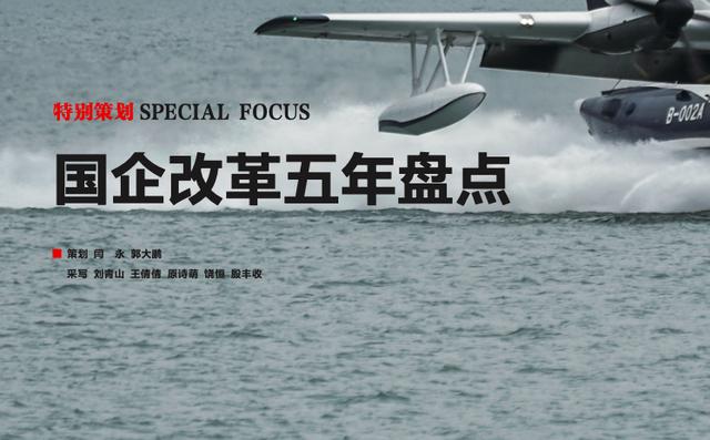 堅持“兩個一以貫之” 中國特色現(xiàn)代國有企業(yè)制度更加健全（國有企業(yè)堅持兩個一以貫之指的什么）