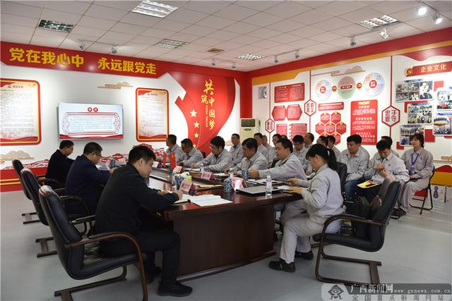 強化黨建引領 來賓電廠提高企業向心力和凝聚力（電力公司黨建引領）