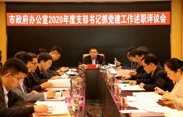 濰坊市人民政府辦公室：夯實基層黨建基礎 全力打造模范機關（打造基層黨建示范點）