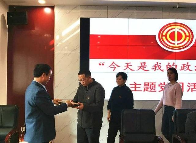濟南市直示范黨支部?丨濟南市總工會機關一支部