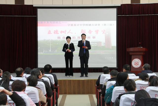 寧夏育才中學：“三三二”模式暢通校園黨建治理“神經末梢”