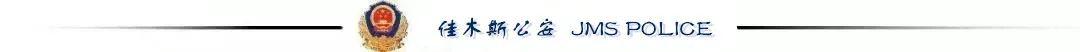 王秋實同志深入市公安局出入境管理局調(diào)研指導(dǎo)機關(guān)黨建工作