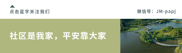 【喜迎二十大 蓬江這十年】架起基層黨建“強支點”，撬動綜合治理“整盤棋”！