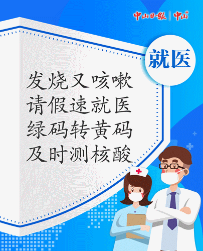 用好黨建指導(dǎo)員考核“指揮棒”，推動古鎮(zhèn)鎮(zhèn)兩新黨建高質(zhì)量發(fā)展