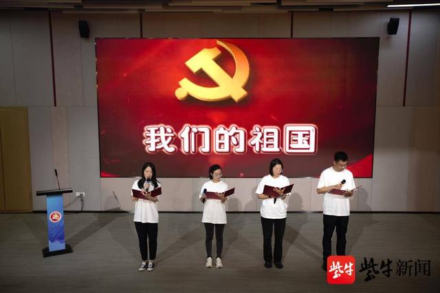 張家港市市級機關事務管理中心：“七個一”系列活動慶祝建黨101周年