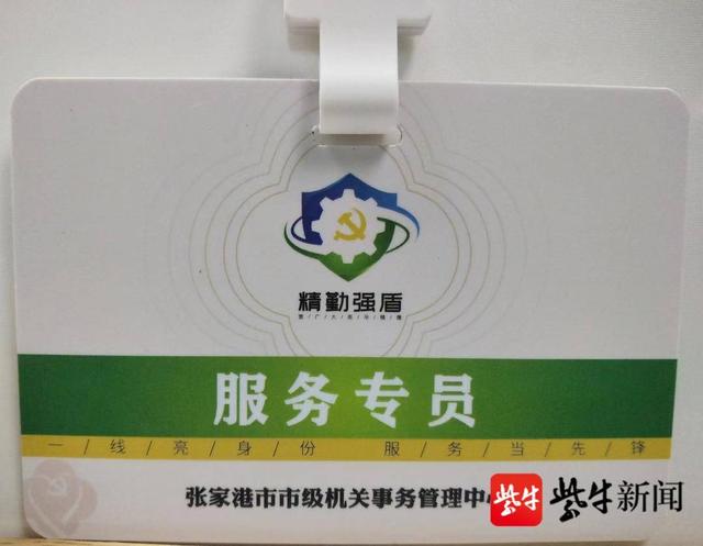 張家港市市級機關事務管理中心：“七個一”系列活動慶祝建黨101周年