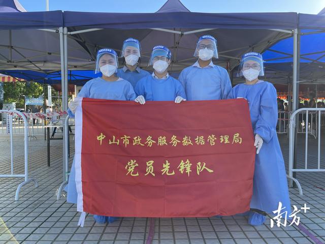 雙鞏固、雙提升！中山市政數(shù)局推動黨建業(yè)務(wù)融合共促（黨建業(yè)務(wù)融合抓雙提升）