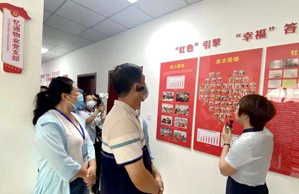 拓寬思路找方法 新鄉(xiāng)市城市基層黨建骨干培訓(xùn)班深入牧野區(qū)開展觀摩教學(xué)
