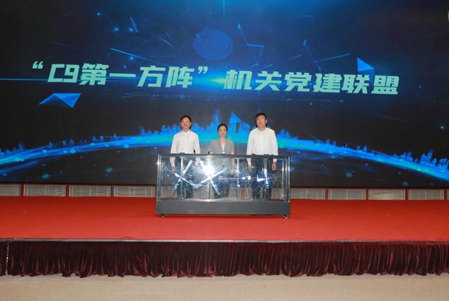 打響“零距離”黨建品牌！黃浦發(fā)布6個(gè)2022年區(qū)域化黨建重點(diǎn)項(xiàng)目（黃浦區(qū)基層黨建信息管理系統(tǒng)）