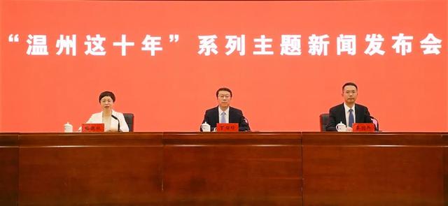 這十年，泰順在五個(gè)“變”與“不變”中繪就美好藍(lán)圖！（泰順變化）