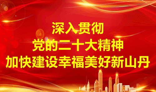 【聚焦兩會】從嚴從實筑牢防線守住底線 全力保障群眾安康社會安寧——山丹縣應急管理局2022年工作綜述