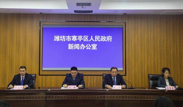 以“黨建+社會救助”寒亭模式為引領(lǐng) 打造社會救助綜改區(qū)新樣板