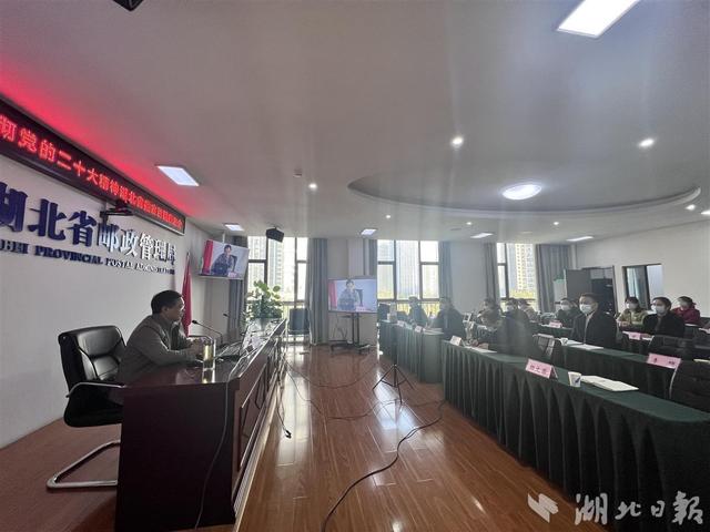學習貫徹黨的二十大精神 湖北省委宣講團走進省郵政管理局