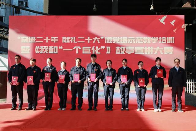 國企黨建案例展播（34）丨巨化集團有限公司：問題動態清零系統打造黨建統領問題管控新機制