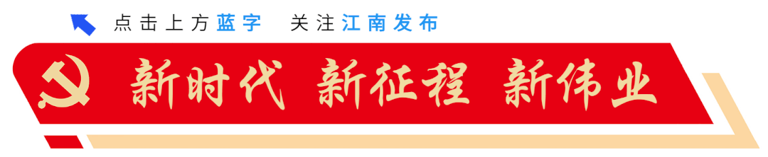 2023年南寧市江南區公開招聘專職化城市社區工作者簡章（南寧市社區工作人員最新招聘）