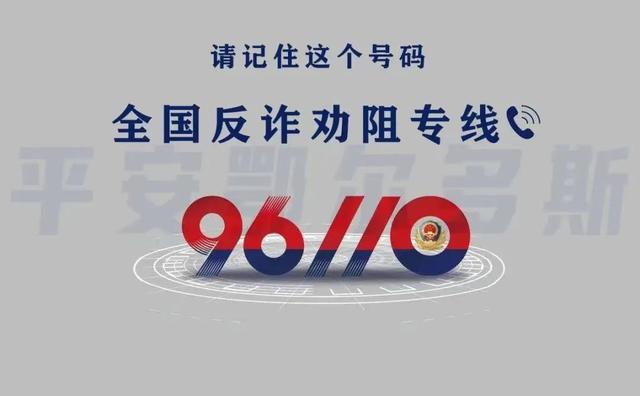抓黨建、整作風(fēng)、強(qiáng)素質(zhì)、樹形象｜鄂爾多斯公安“七個(gè)常態(tài)化”構(gòu)建作風(fēng)建設(shè)長效機(jī)制_1