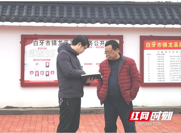 東安縣白牙市鎮：凝心聚力抓黨建督查指導促提升（開展黨建督導檢查工作簡報）