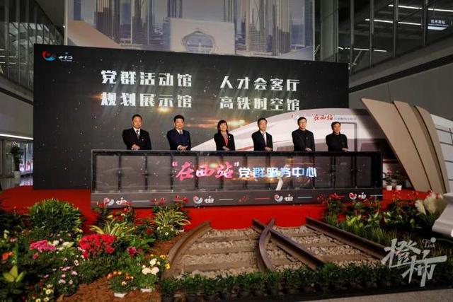 來杭州西站坐車，可以提早一點到！這里有很多傳奇故事值得一看