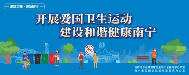 2023年南寧市江南區公開招聘專職化城市社區工作者簡章（南寧市社區工作人員最新招聘）