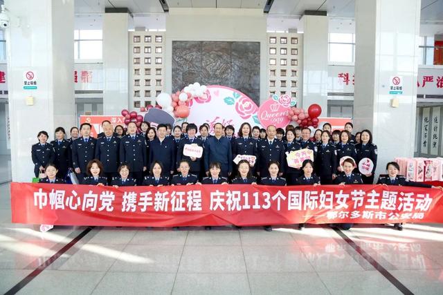 抓黨建、整作風(fēng)、強(qiáng)素質(zhì)、樹形象｜鄂爾多斯公安“七個(gè)常態(tài)化”構(gòu)建作風(fēng)建設(shè)長效機(jī)制_1