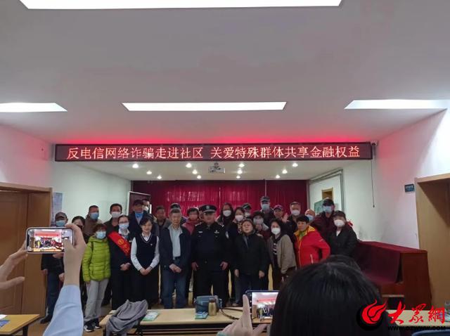 市南區金門路街道：黨建引領多元主體參與 構建“人人都是宣講員”機制