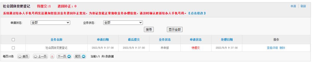 關于年報填報中有關問題參考指引（關于年報填報中有關問題參考指引怎么寫）