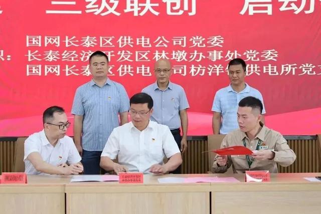 黨建引領求實效 “三級聯創”聚合力（黨建三級聯創是什么）