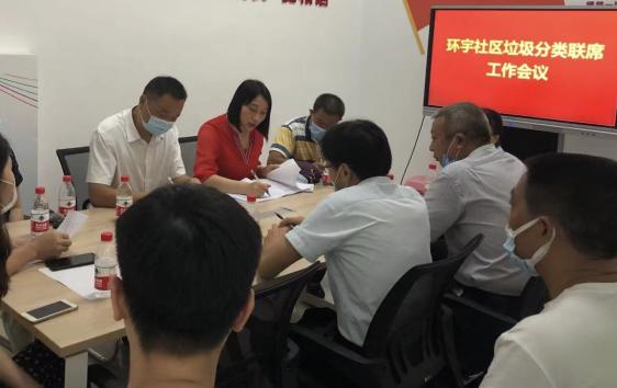 天園街道環宇社區黨委書記雷群燕：垃圾分類持之以恒，“關鍵小事”幸福民生