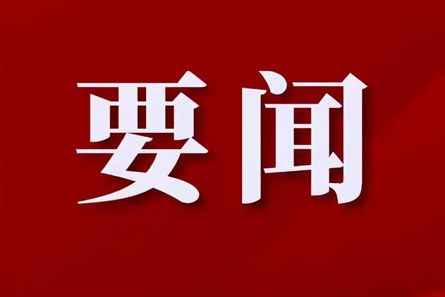 太原市晉源區：“小積分”激活基層黨建“大活力”