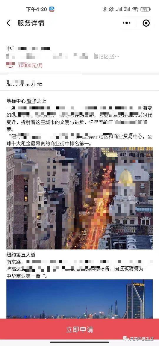 推薦一款園區管理系統（前端+后臺）（園區管理系統有哪些）