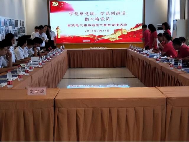 智慧黨建平臺(tái)的功能特色（智慧黨建平臺(tái)的功能特色是什么）