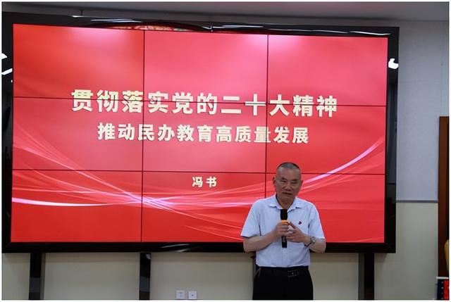 昆明盤龍區民辦教育協會換屆，選舉繆果章當選第四屆理事會會長