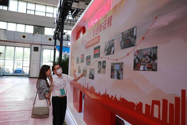 “龍江先鋒”黨建云平臺在2022年世界5G大會展覽展示