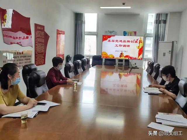 市政控股集團開展星級創評 激發黨建新活力