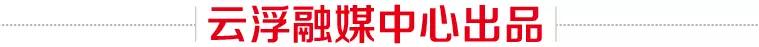 七一特刊 - 郁南縣：篤行不怠 奮楫爭先 聚力走好高質量發展“趕考路”