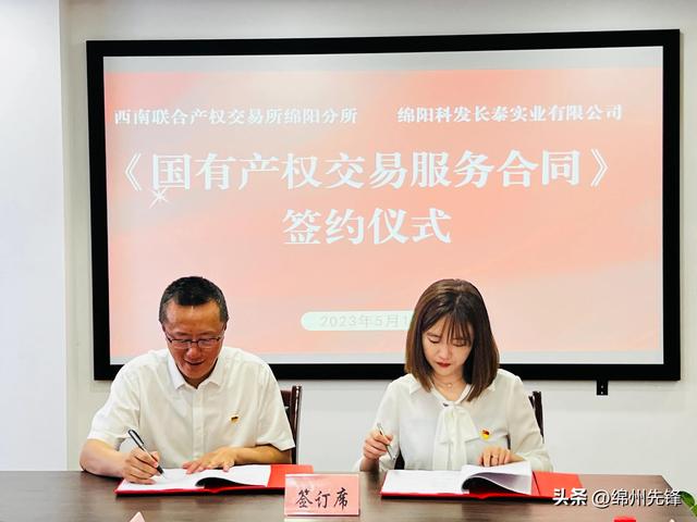 黨建聚人心合力促發(fā)展，嘉來資產運營管理有限公司黨支部與科發(fā)長泰實業(yè)有限公司黨支部開展支部學習共建活動