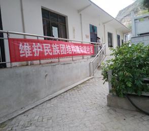 臨洮街街道以“黨建+”模式推進(jìn)宗教場(chǎng)所管理工作（基層黨建活動(dòng)場(chǎng)所）