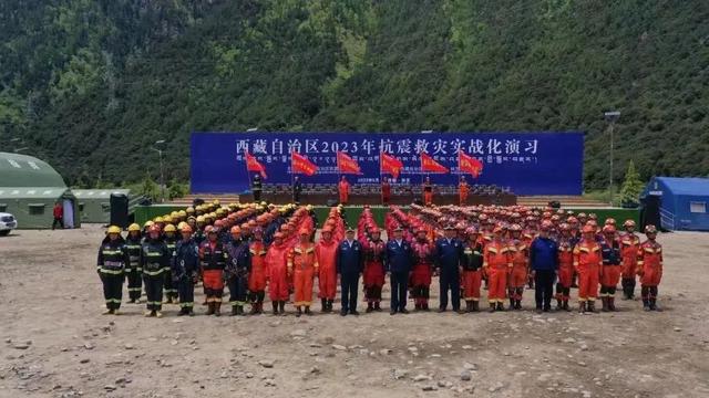 旌旗獵獵 擊鼓催征 - 西藏消防救援總隊完成“應急使命·西藏2023”抗震救災實戰化演習