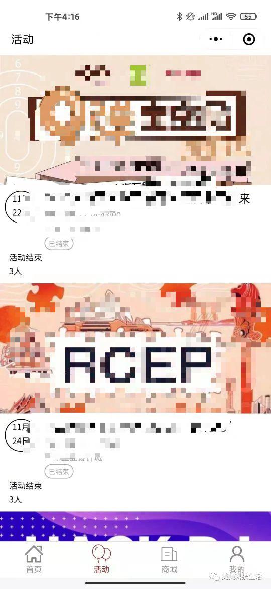 推薦一款園區管理系統（前端+后臺）（園區管理系統有哪些）