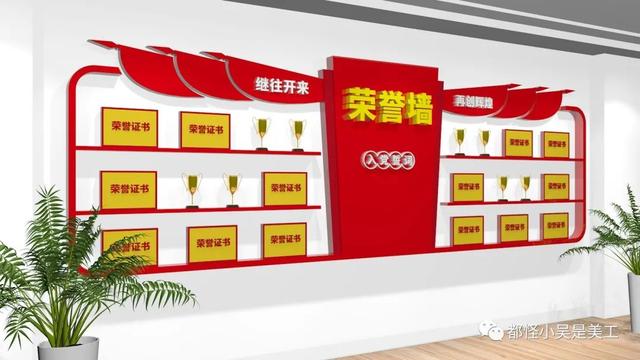 最新2022年11月黨員活動室黨建文化墻設計方案展示（黨員活動室文化墻設計思路）