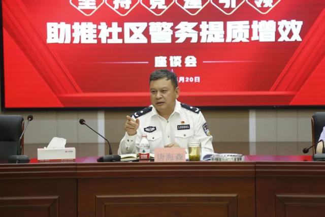 第十師北屯市公安局召開“堅(jiān)持黨建引領(lǐng) 助推社區(qū)警務(wù)提質(zhì)增效”現(xiàn)場(chǎng)會(huì)