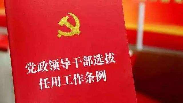 國有重點大型企業監事會主席是什么級別的崗位？